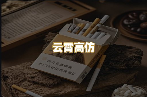 免税爆珠